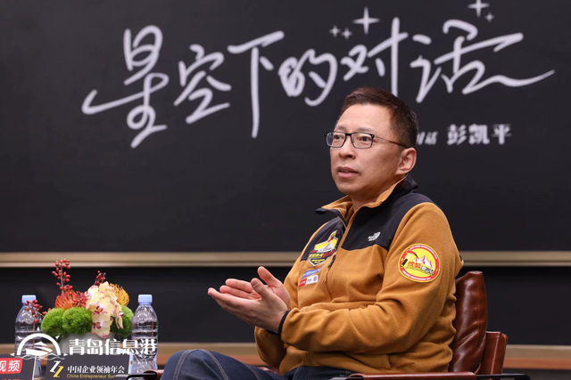 張朝陽對話彭凱平：談焦慮、談內(nèi)卷、談責(zé)任、談價值