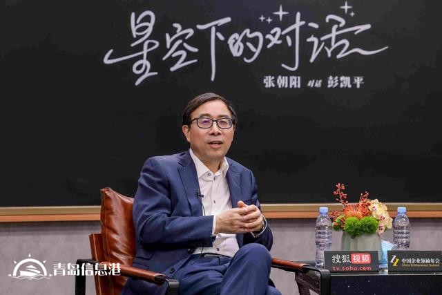 張朝陽對話彭凱平：談焦慮、談內(nèi)卷、談責(zé)任、談價值