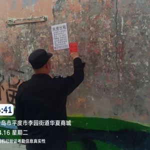 讓小廣告無(wú)處遁形！李園街道綜合行政執(zhí)法中隊(duì)專項(xiàng)清掃街頭“頑疾” ...