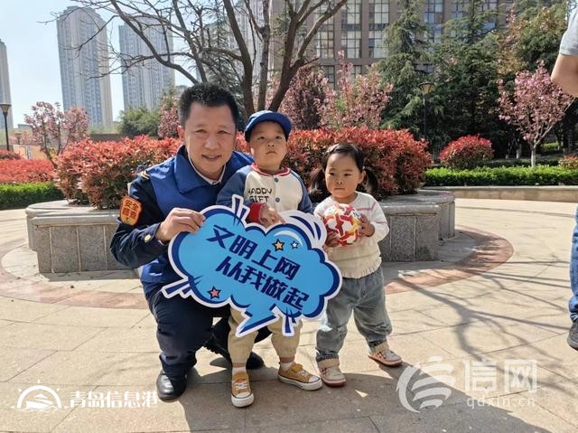 揚(yáng)網(wǎng)絡(luò)正氣樹時代新風(fēng) “網(wǎng)絡(luò)正能量進(jìn)社區(qū)”活動收官