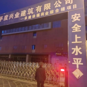 平度市東閣街道執(zhí)法中隊(duì)開展“為考生送安靜”執(zhí)法保障行動(dòng) ...