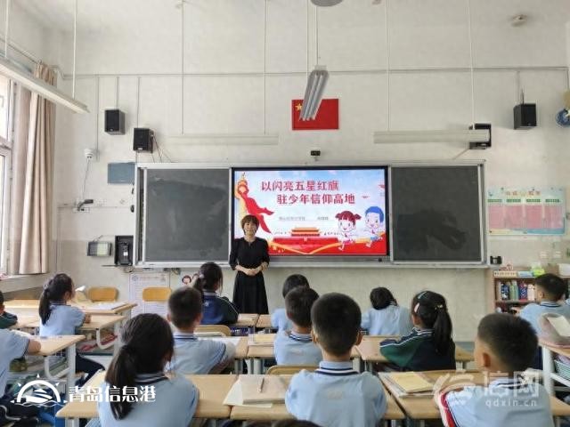 以閃亮五星紅旗駐少年信仰高地 育才學(xué)校舉行愛(ài)國(guó)主義教育活動(dòng)