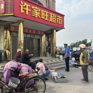 凈化轄區(qū)道路環(huán)境 整治占道經(jīng)營(yíng)