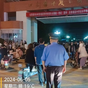 你只管乘風破浪 我來全“城”護航！李園街道綜合行政執(zhí)法中隊啟動暖心“護考”模式 ...