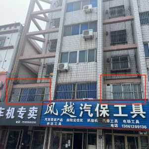 “整治+普法”拆除違法建設 及時消除安全隱患