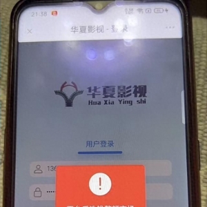 “投資電影”4萬(wàn)元打水飄 賬戶被封解凍需再充8000元？
