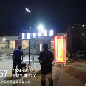 李園街道綜合行政執(zhí)法中隊(duì)“執(zhí)法+宣傳”疏導(dǎo)占道經(jīng)營(yíng) 規(guī)范街面秩序 ...