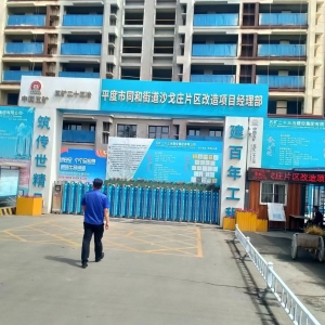 同和執(zhí)法中隊(duì)開(kāi)展建筑工地執(zhí)法巡查：為空氣質(zhì)量保駕護(hù)航