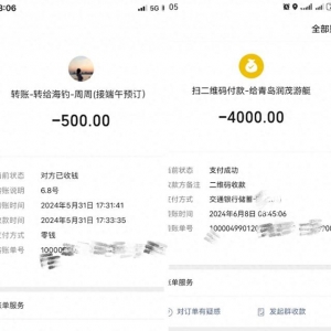 公司團(tuán)建包游艇出海 登船后發(fā)現(xiàn)船只與商家描述有差距