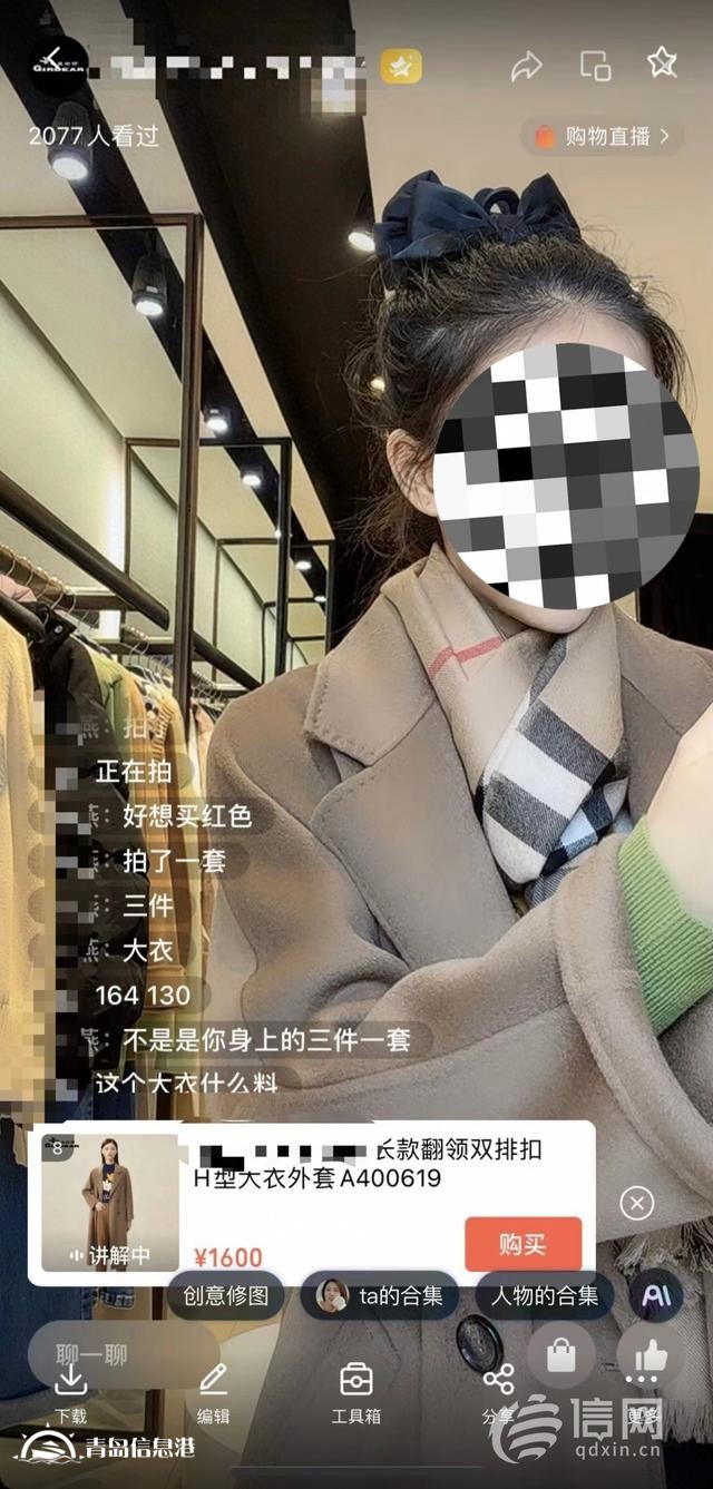 帶貨主播月售百萬(wàn)收入只有八千 熱門(mén)行業(yè)里也有煩惱