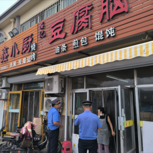 以“常態(tài)”見(jiàn)“實(shí)效” 推動(dòng)餐飲油煙整治