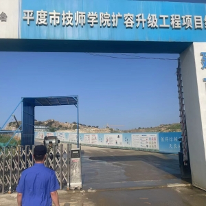 平度市東閣街道執(zhí)法中隊(duì)重拳整治揚(yáng)塵污染，力促空氣質(zhì)量改善 ...