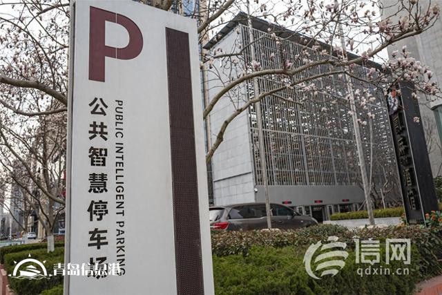 信號(hào)山：停車一次收費(fèi)兩次 關(guān)乎民生的小賬馬虎不得