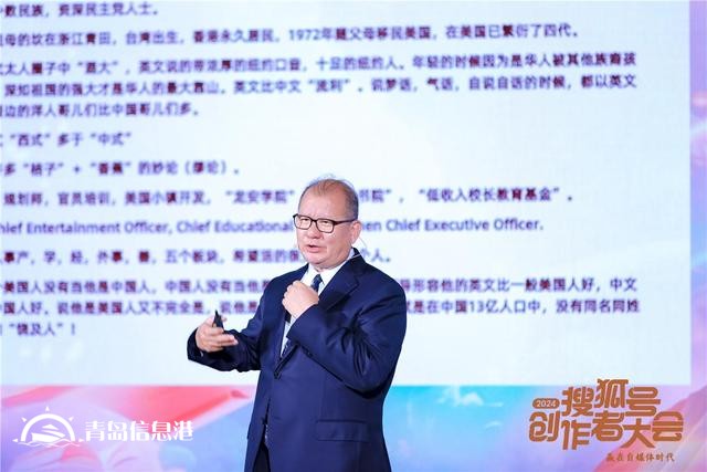 如何贏在自媒體時(shí)代？張朝陽、金燦榮、饒及人等解讀內(nèi)容“護(hù)城河”