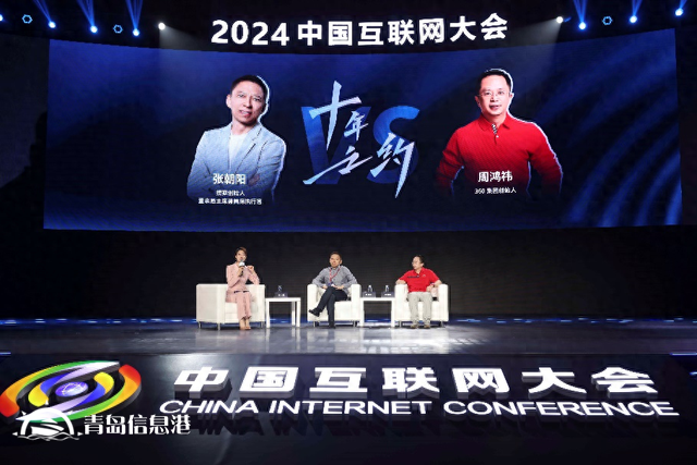 張朝陽(yáng)談企業(yè)家做網(wǎng)紅：要放下架子，接受新變化擁抱新變化