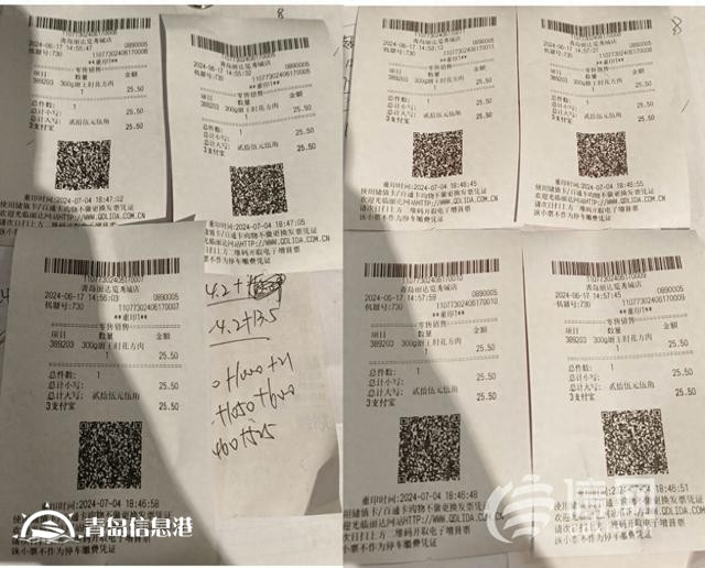 顧客連買(mǎi)7單過(guò)期肉食超市拒絕高額賠付 處置“職業(yè)索賠”青島正征求意見(jiàn)
