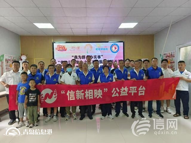 信新相映走進四流北路社區(qū) “95”后志愿者給團隊增添年輕元素
