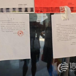 泳夢(mèng)健身人民路店突然閉店 學(xué)員投訴退費(fèi)無(wú)門(mén)