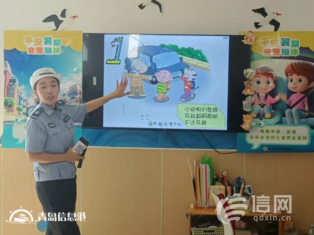 信新相映走進智慧熊幼兒園 讓孩子們在愉快中學習交通安全知識