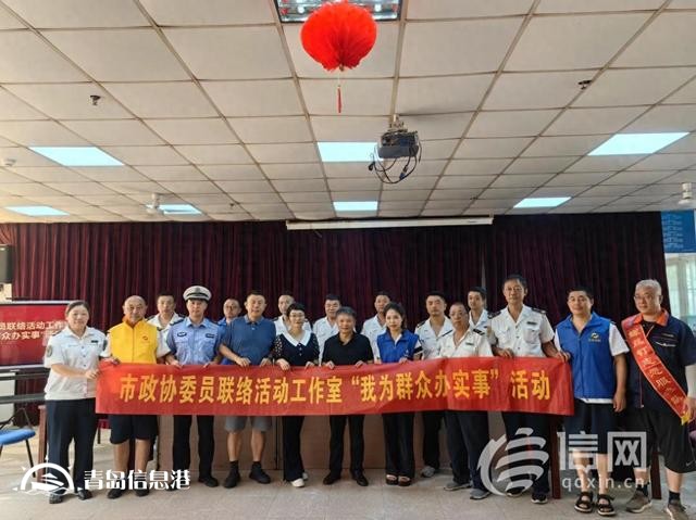 政協(xié)委員聯(lián)合信新相映走進(jìn)社區(qū) 開展便民惠民服務(wù)大集