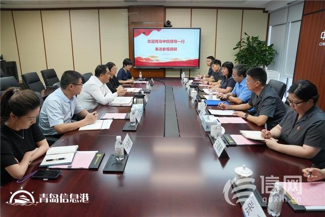 國商法庭護企行第七站：走進中國信保山東分公司