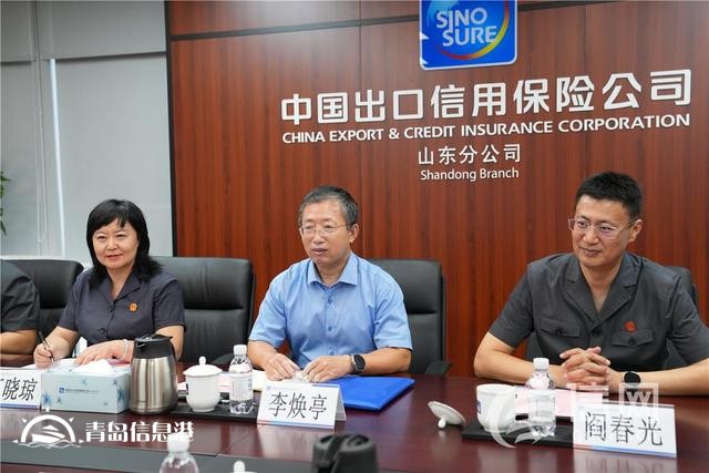 國商法庭護企行第七站：走進中國信保山東分公司