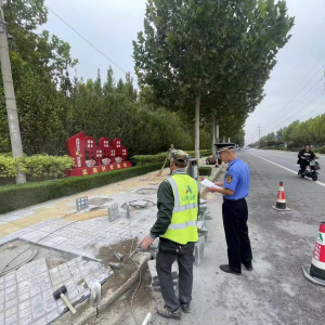 道路施工需文明，嚴禁擅自挖掘城市道路