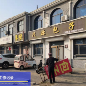 新河鎮(zhèn)綜合行政執(zhí)法中隊：“信用+執(zhí)法”整治戶外廣告，助力轄區(qū)品質提升 ...
