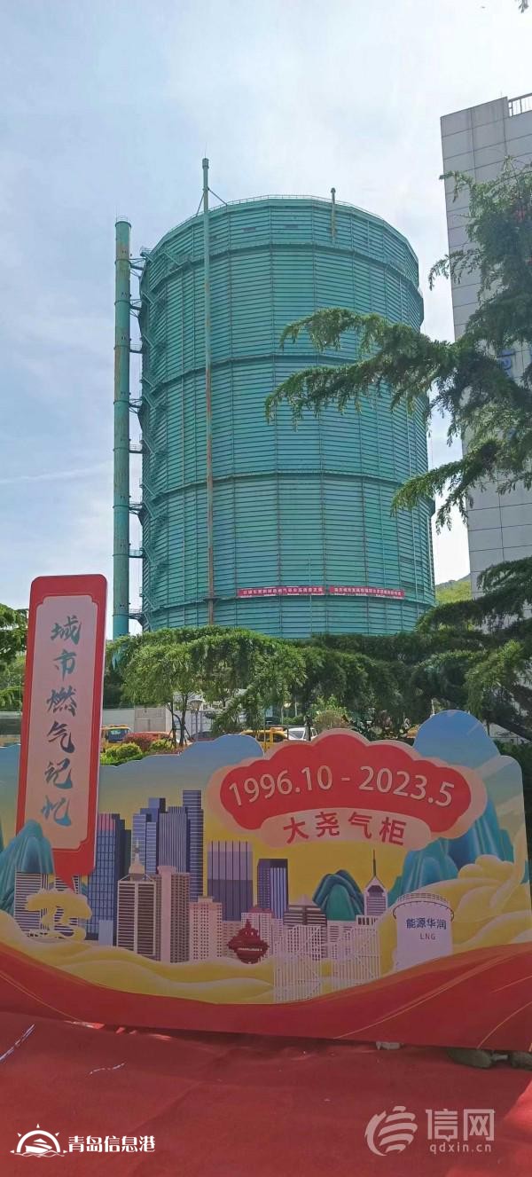 服務青島供氣20余年 銀川西路綠色“大罐子”啟動主體拆除工作