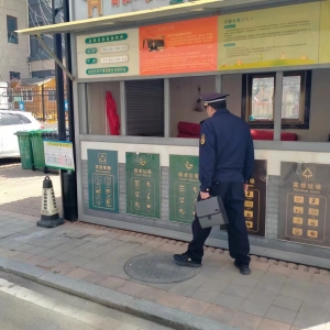 同和中隊：執(zhí)法巡查垃圾分類，共繪城市綠色新圖景