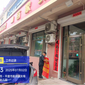 以信用賦能，戶外廣告整治“常抓不懈”